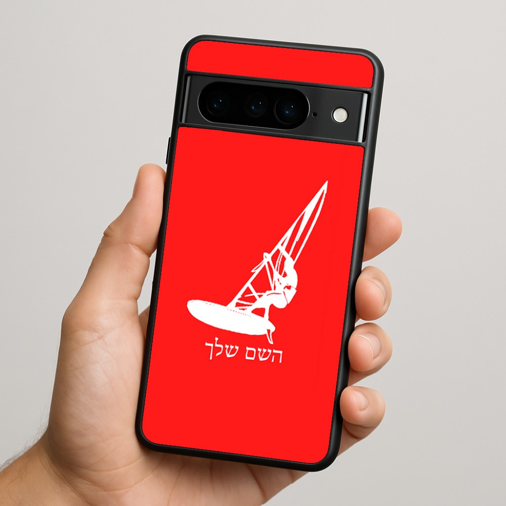 כיסוי בעיצוב אישי עם השם שלך לדגם - Google Pixel 9 Pro 5G בעיצוב לגלוש - גלישה - שייט