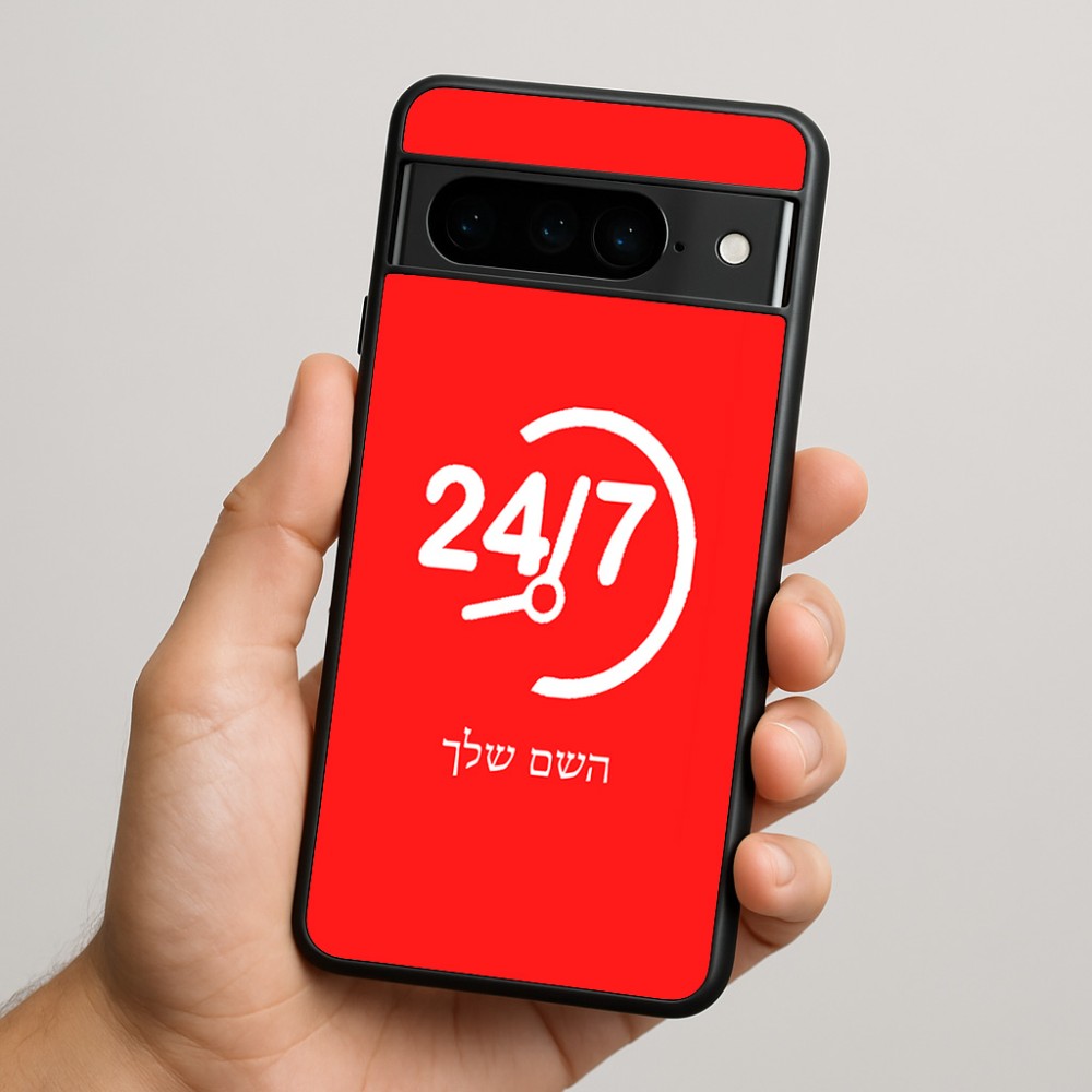 כיסוי בעיצוב אישי עם השם שלך לדגם - Google Pixel 9 Pro 5G בעיצוב 24 ביולי