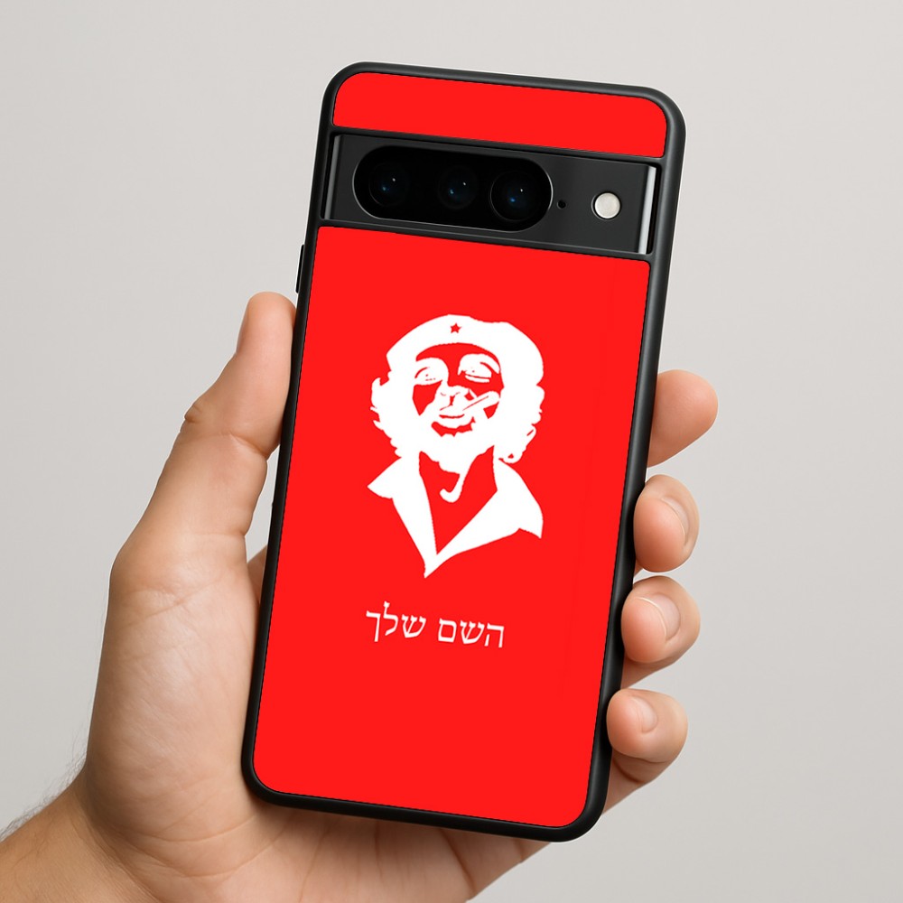 כיסוי בעיצוב אישי עם השם שלך לדגם - Google Pixel 9 Pro 5G בעיצוב צ'ה גווארה