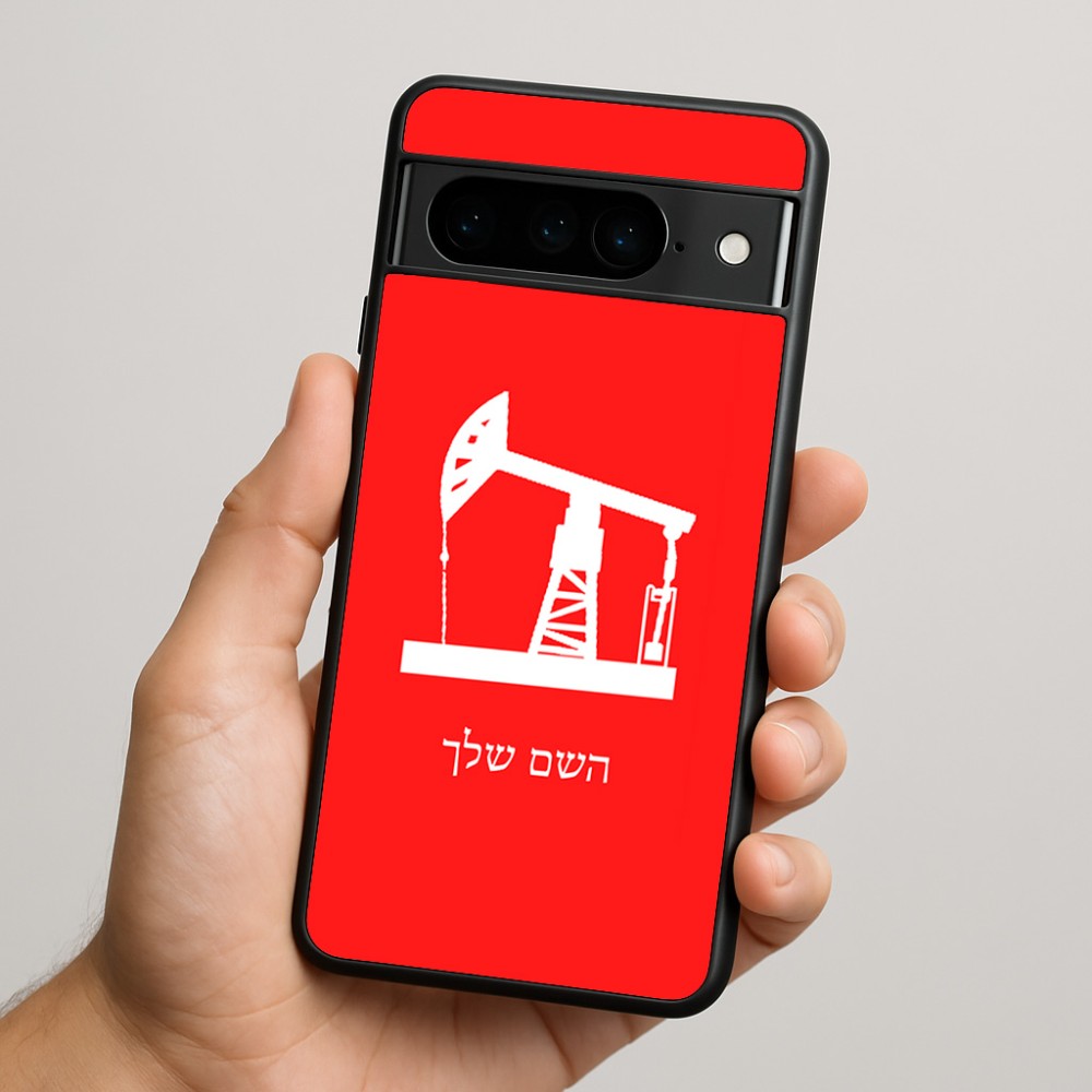 כיסוי בעיצוב אישי עם השם שלך לדגם - Google Pixel 9 Pro 5G בעיצוב באר נפט