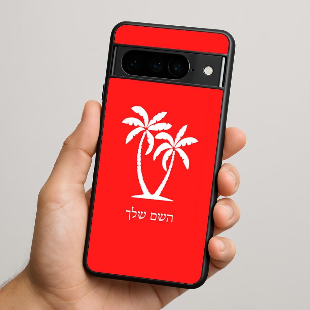 כיסוי בעיצוב אישי עם השם שלך לדגם - Google Pixel 9 Pro 5G בעיצוב כפות ידיים