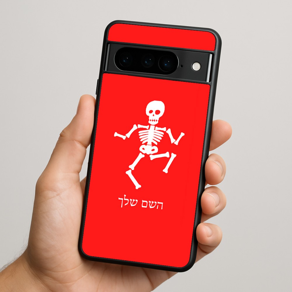 כיסוי בעיצוב אישי עם השם שלך לדגם - Google Pixel 9 Pro 5G בעיצוב סקלטון
