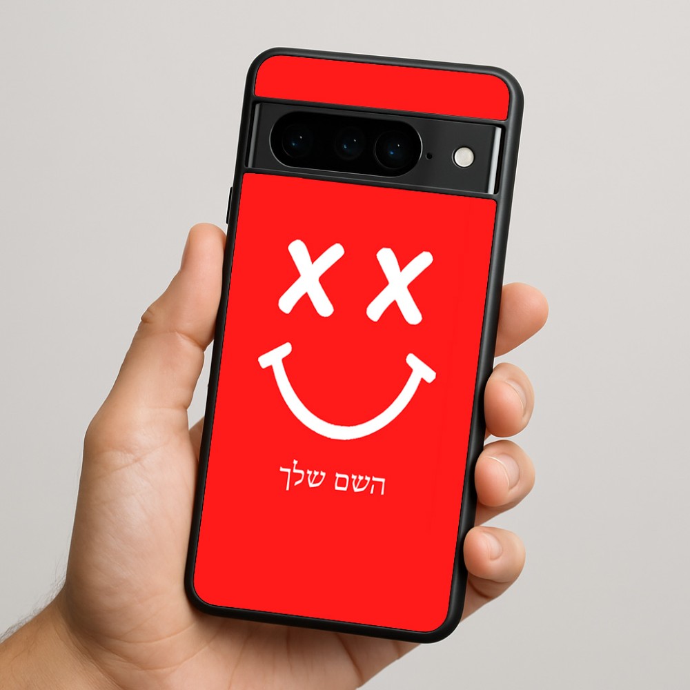 כיסוי בעיצוב אישי עם השם שלך לדגם - Google Pixel 9 Pro 5G בעיצוב סמיילי