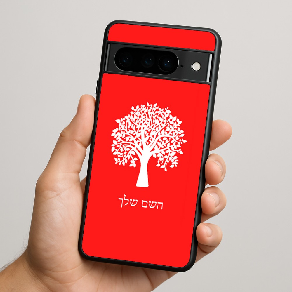 כיסוי בעיצוב אישי עם השם שלך לדגם - Google Pixel 9 Pro 5G בעיצוב עץ