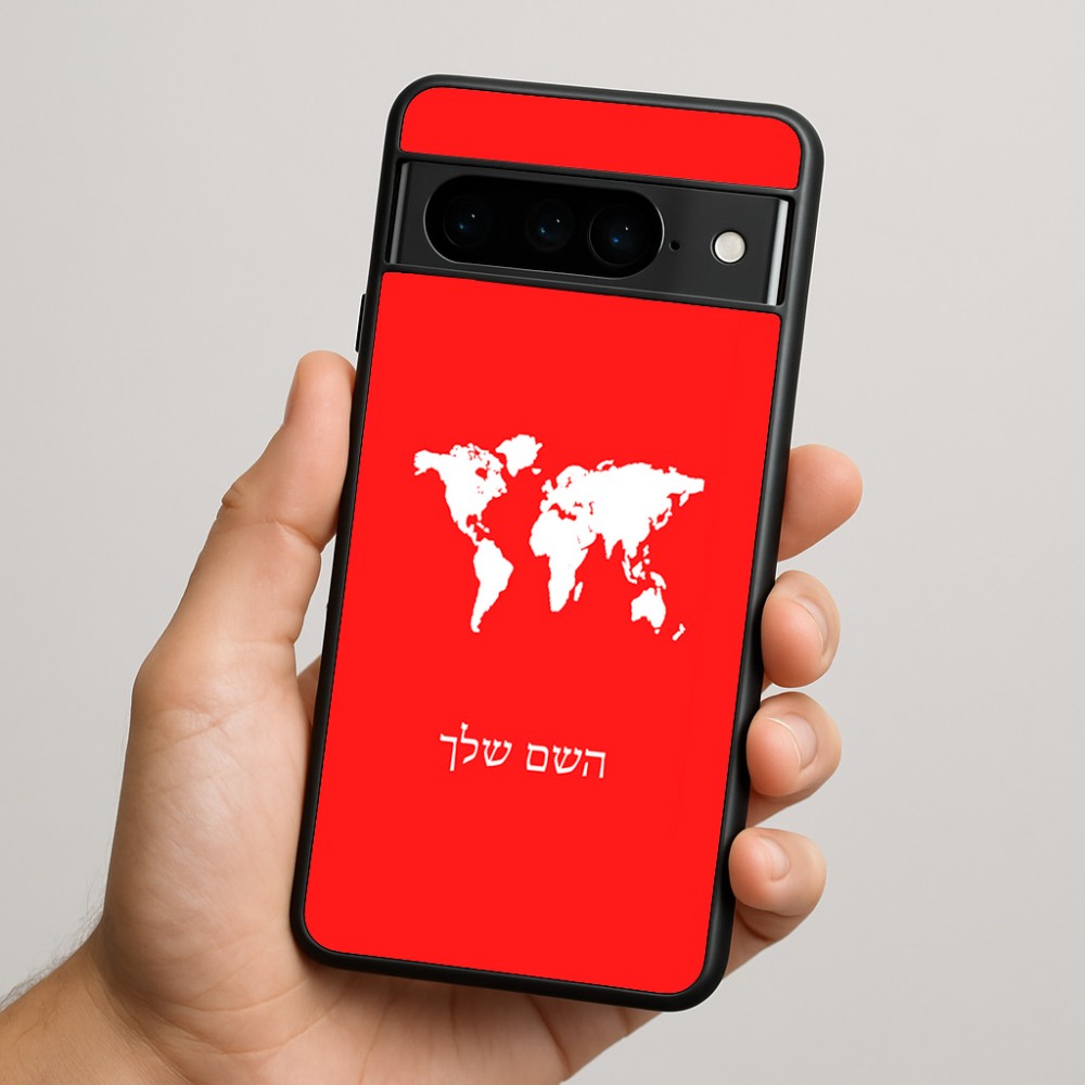 כיסוי בעיצוב אישי עם השם שלך לדגם - Google Pixel 9 Pro 5G בעיצוב מפת העולם