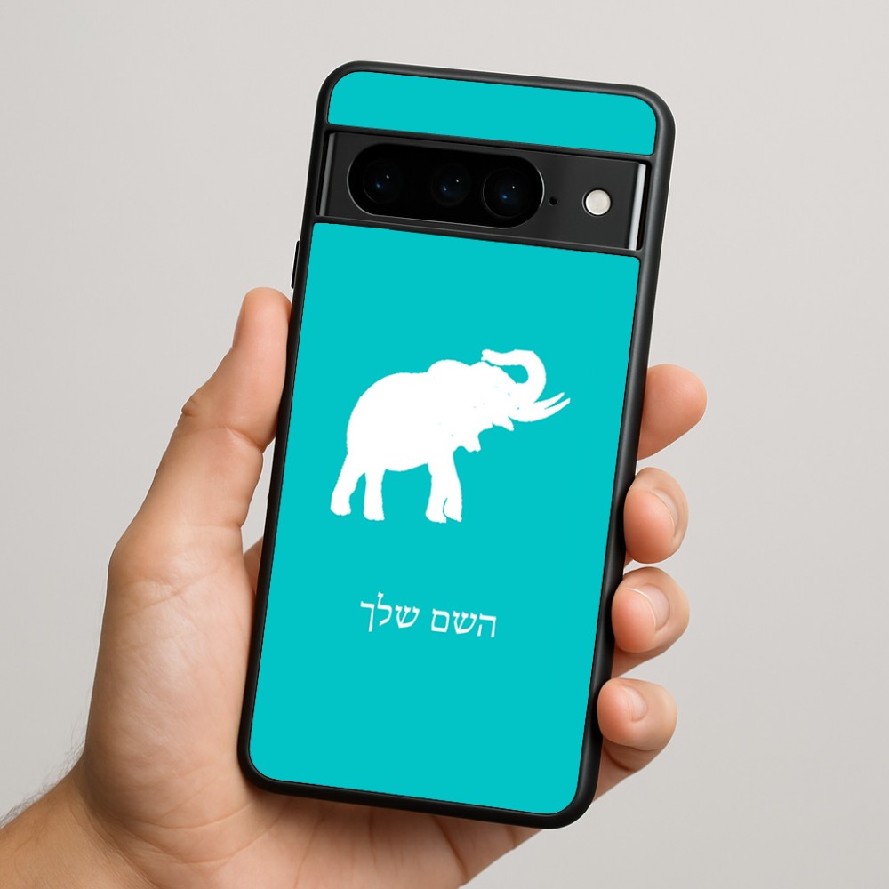 כיסוי בעיצוב אישי עם השם שלך לדגם - Google Pixel 9 Pro 5G בעיצוב פיל