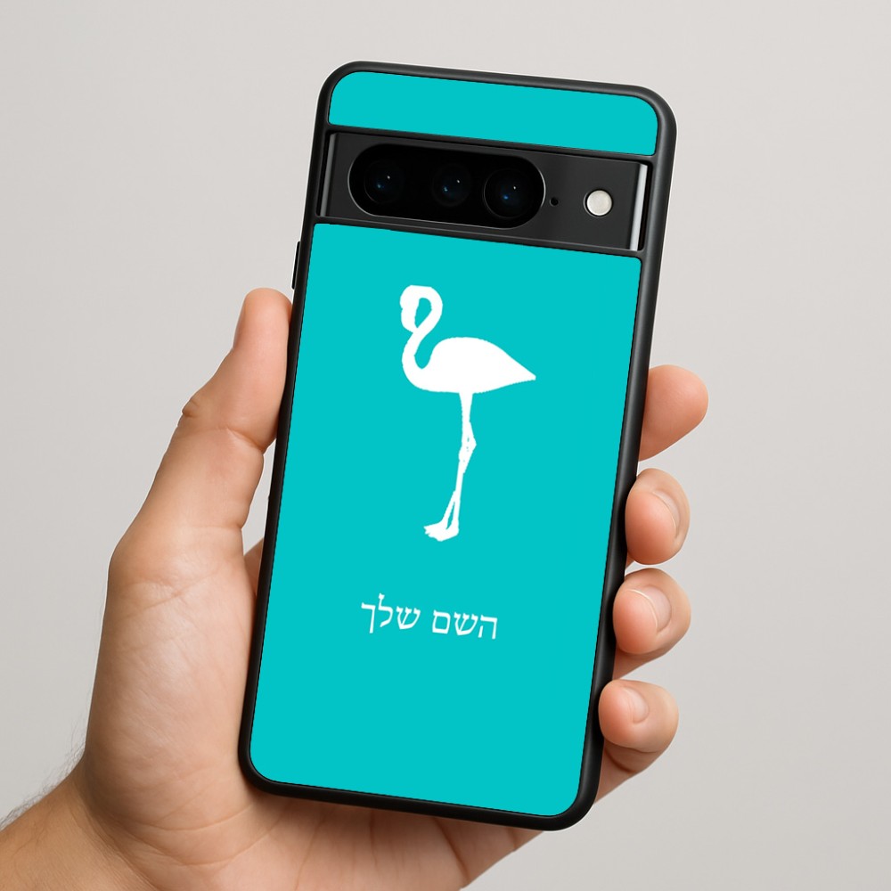 כיסוי בעיצוב אישי עם השם שלך לדגם - Google Pixel 9 Pro 5G בעיצוב אנפה