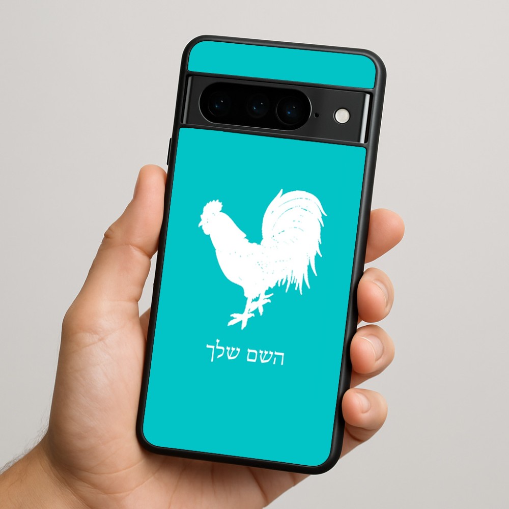 כיסוי בעיצוב אישי עם השם שלך לדגם - Google Pixel 9 Pro 5G בעיצוב תרנגול