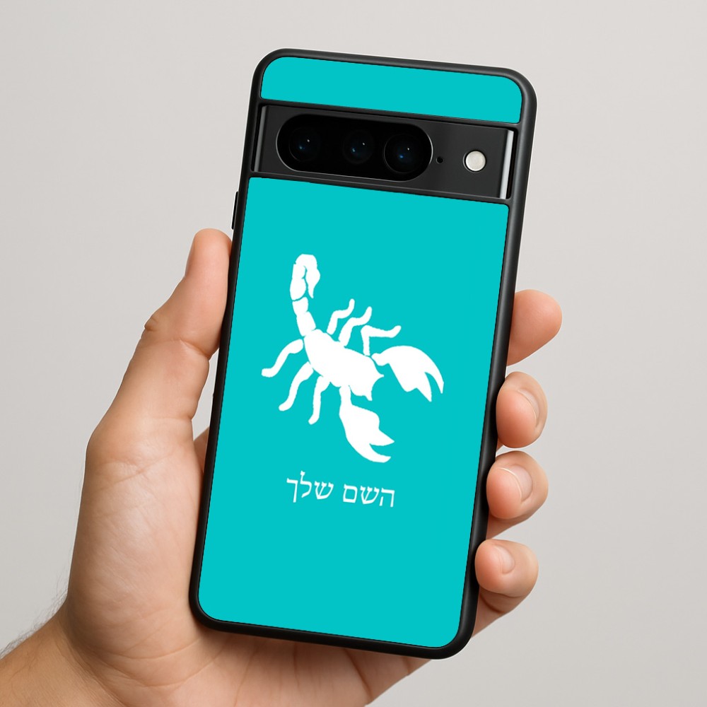 כיסוי בעיצוב אישי עם השם שלך לדגם - Google Pixel 9 Pro 5G בעיצוב עקרב