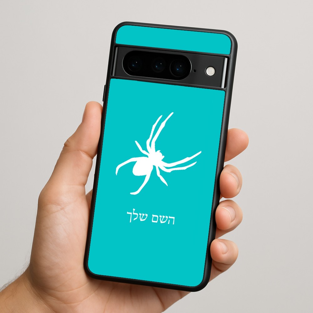 כיסוי בעיצוב אישי עם השם שלך לדגם - Google Pixel 9 Pro 5G בעיצוב עכביש