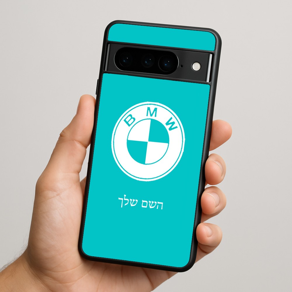 כיסוי בעיצוב אישי עם השם שלך לדגם - Google Pixel 9 Pro 5G בעיצוב ב.מ.וו