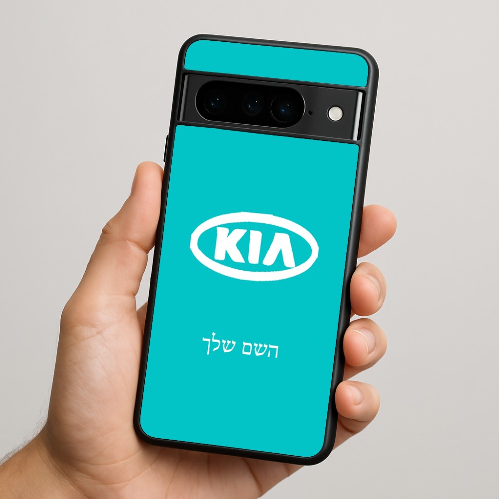 כיסוי בעיצוב אישי עם השם שלך לדגם - Google Pixel 9 Pro 5G בעיצוב קיה