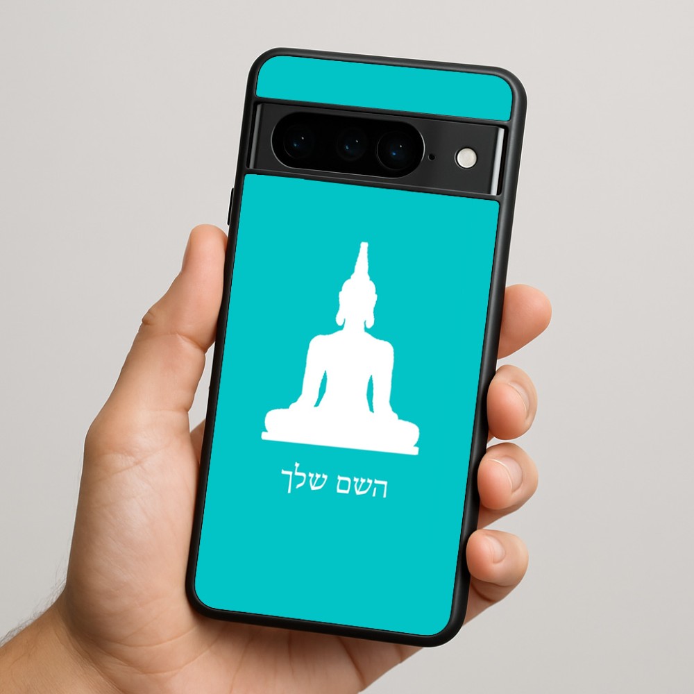 כיסוי בעיצוב אישי עם השם שלך לדגם - Google Pixel 9 Pro 5G בעיצוב בודה