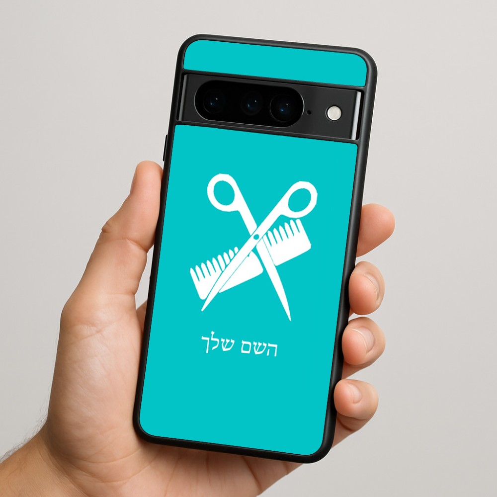 כיסוי בעיצוב אישי עם השם שלך לדגם - Google Pixel 9 Pro 5G בעיצוב מעצב שיער