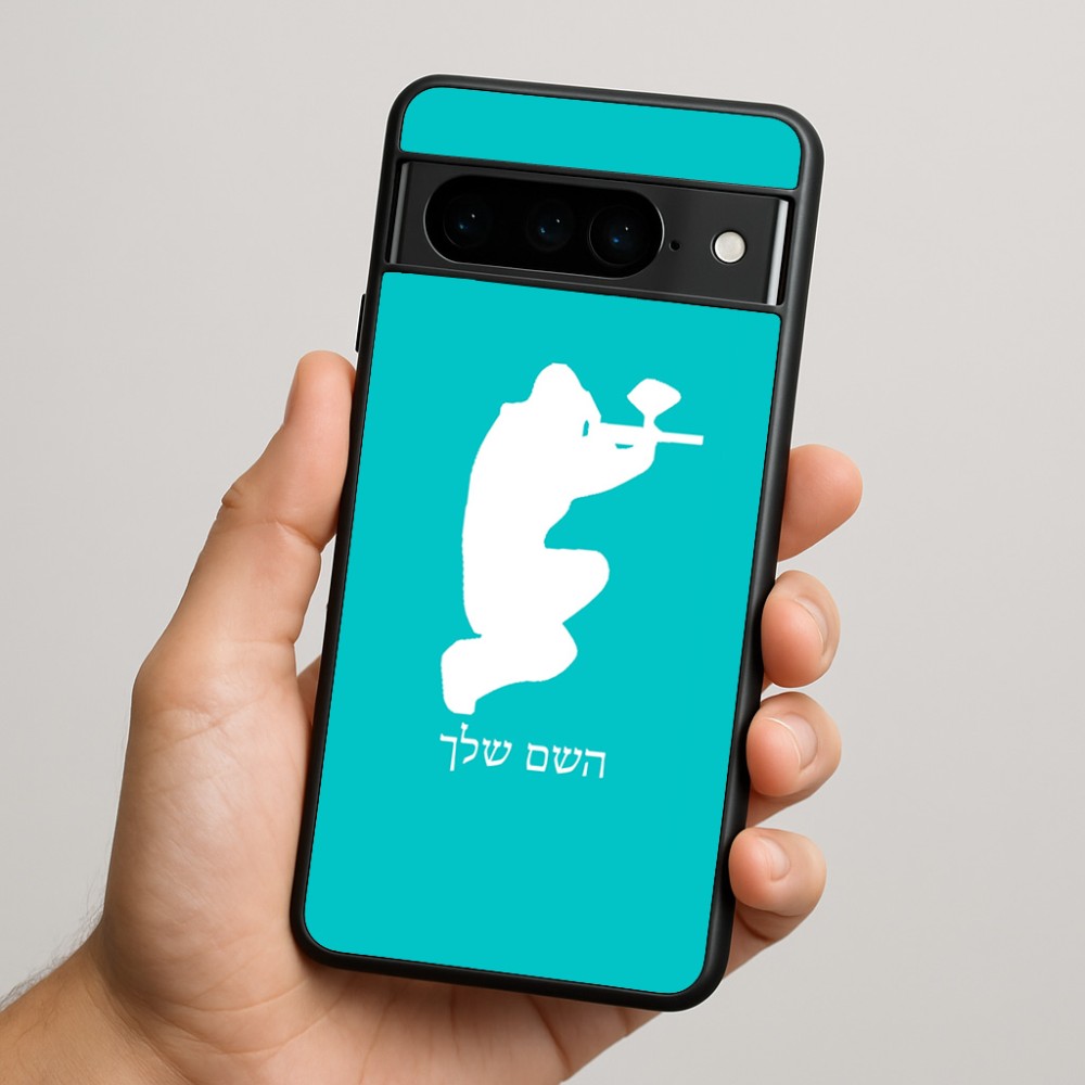 כיסוי בעיצוב אישי עם השם שלך לדגם - Google Pixel 9 Pro 5G בעיצוב שחקן כאב כדור