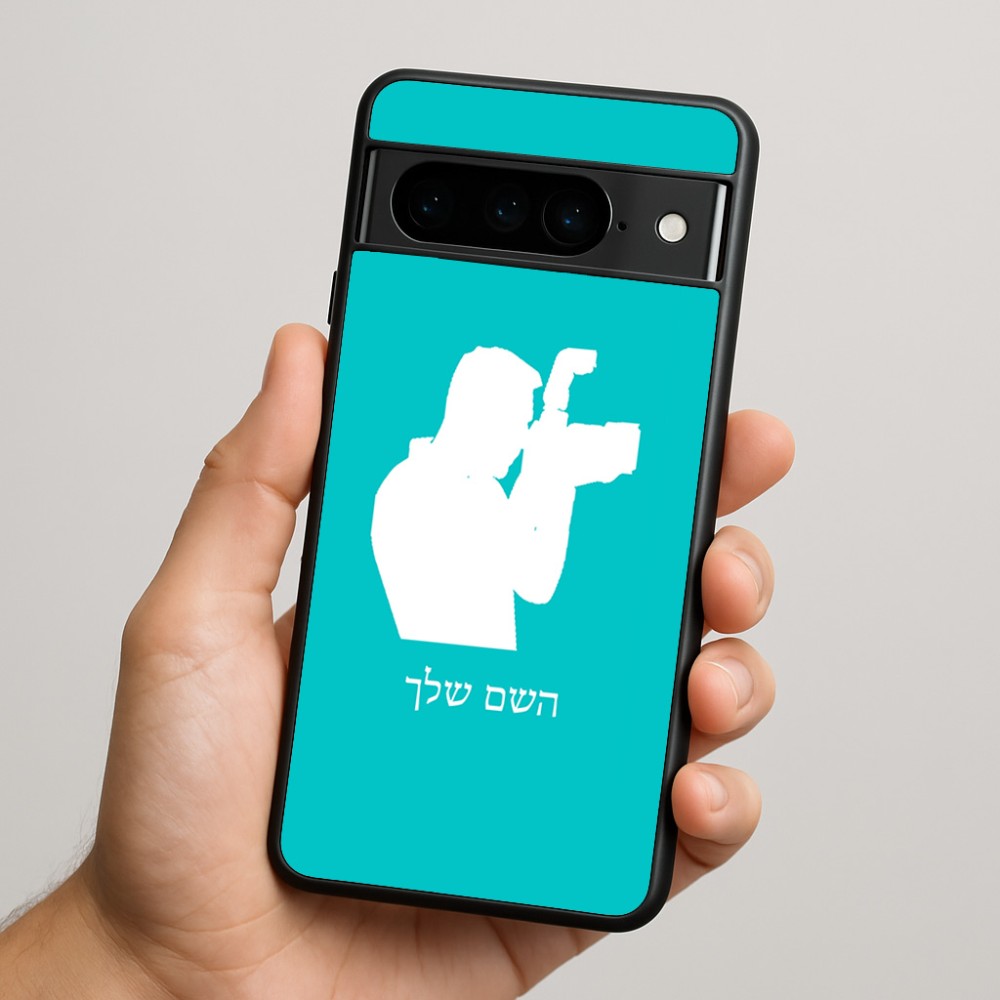כיסוי בעיצוב אישי עם השם שלך לדגם - Google Pixel 9 Pro 5G בעיצוב צלם - גברים