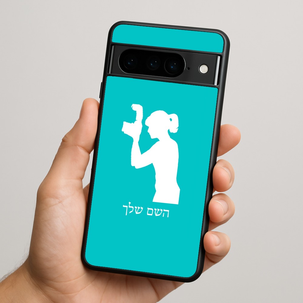 כיסוי בעיצוב אישי עם השם שלך לדגם - Google Pixel 9 Pro 5G בעיצוב צלמת - אישה