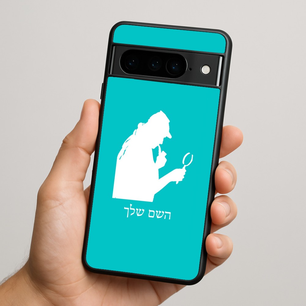 כיסוי בעיצוב אישי עם השם שלך לדגם - Google Pixel 9 Pro 5G בעיצוב בתים של שרלוק