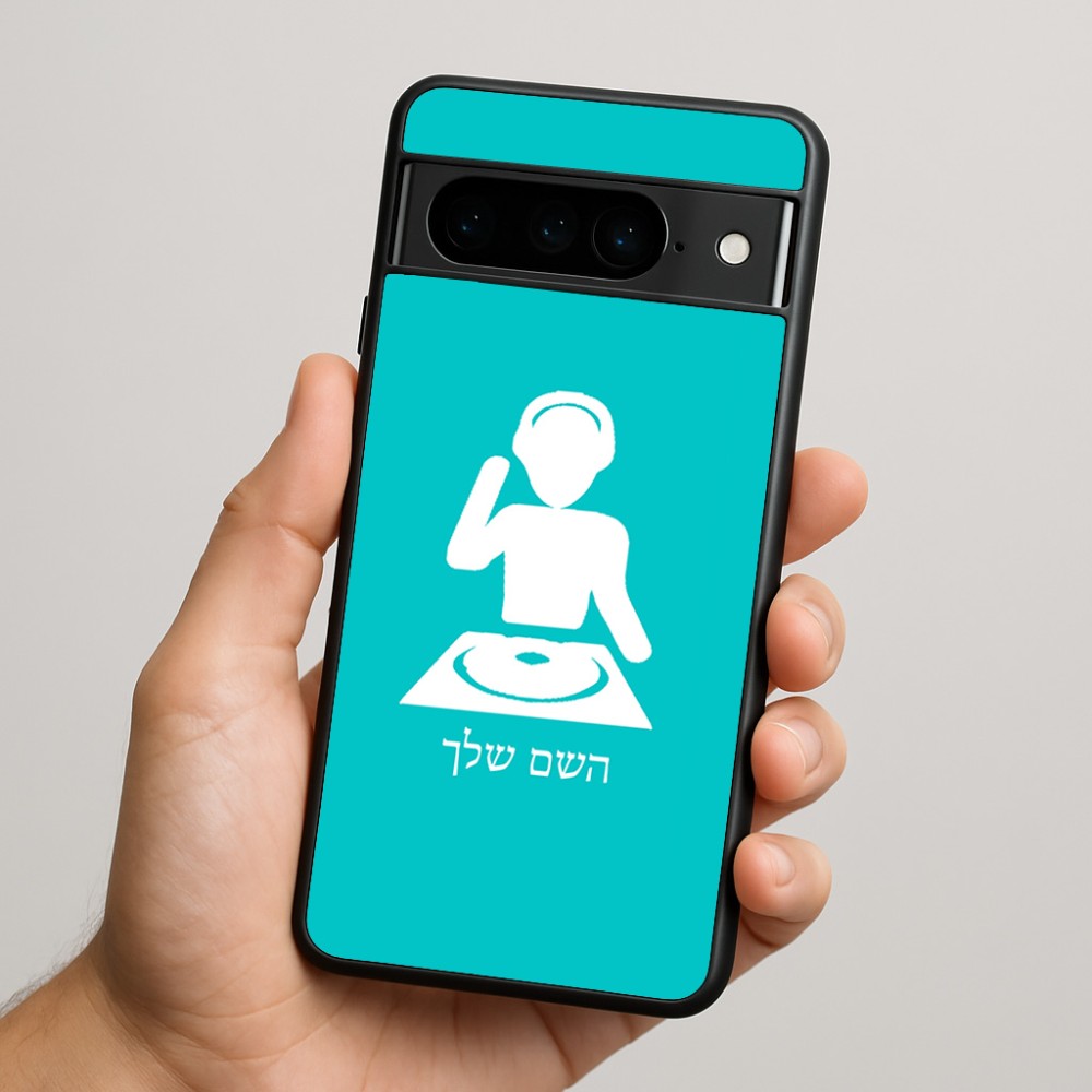 כיסוי בעיצוב אישי עם השם שלך לדגם - Google Pixel 9 Pro 5G בעיצוב אזור מוזיקה של די ג'יי