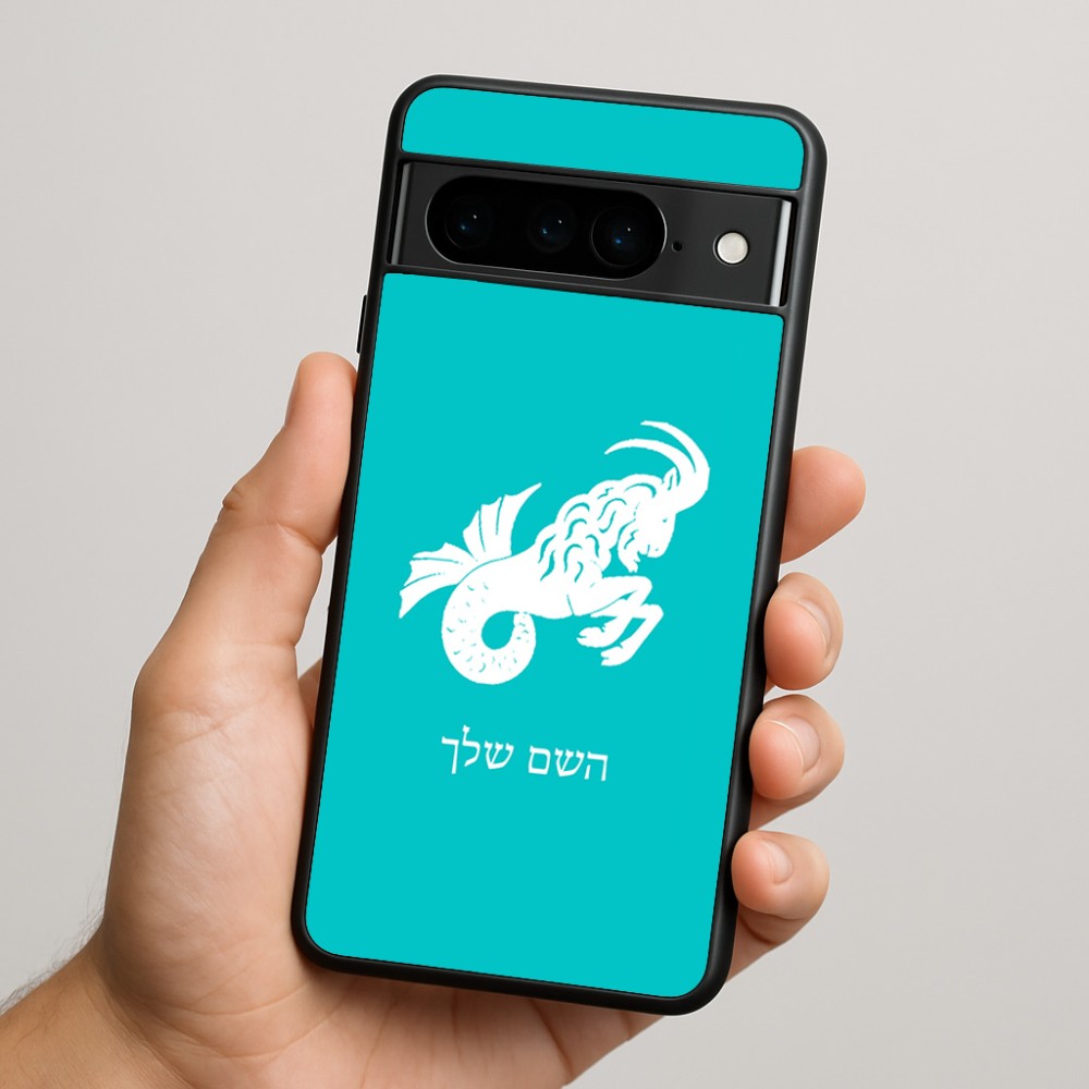 כיסוי בעיצוב אישי עם השם שלך לדגם - Google Pixel 9 Pro 5G בעיצוב מזלות - גדי