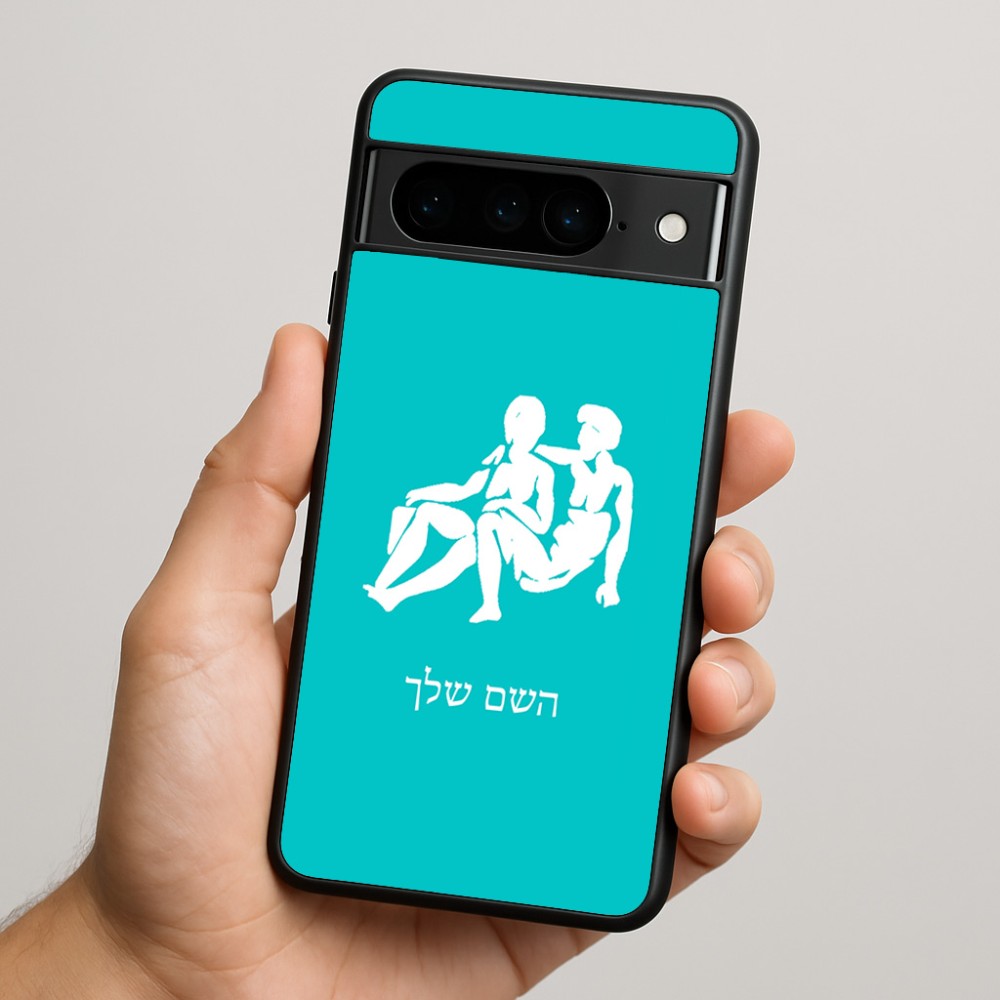 כיסוי בעיצוב אישי עם השם שלך לדגם - Google Pixel 9 Pro 5G בעיצוב מזלות - תאומים
