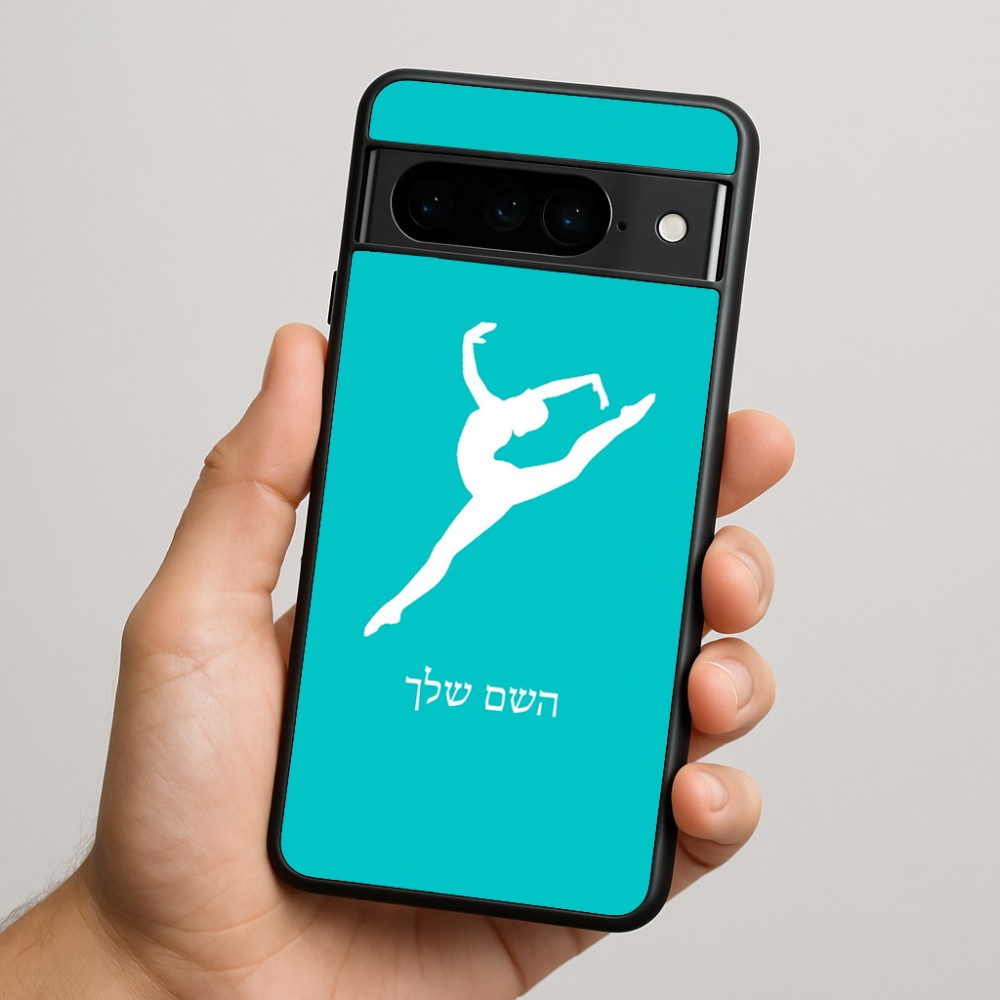 כיסוי בעיצוב אישי עם השם שלך לדגם - Google Pixel 9 Pro 5G בעיצוב בלט