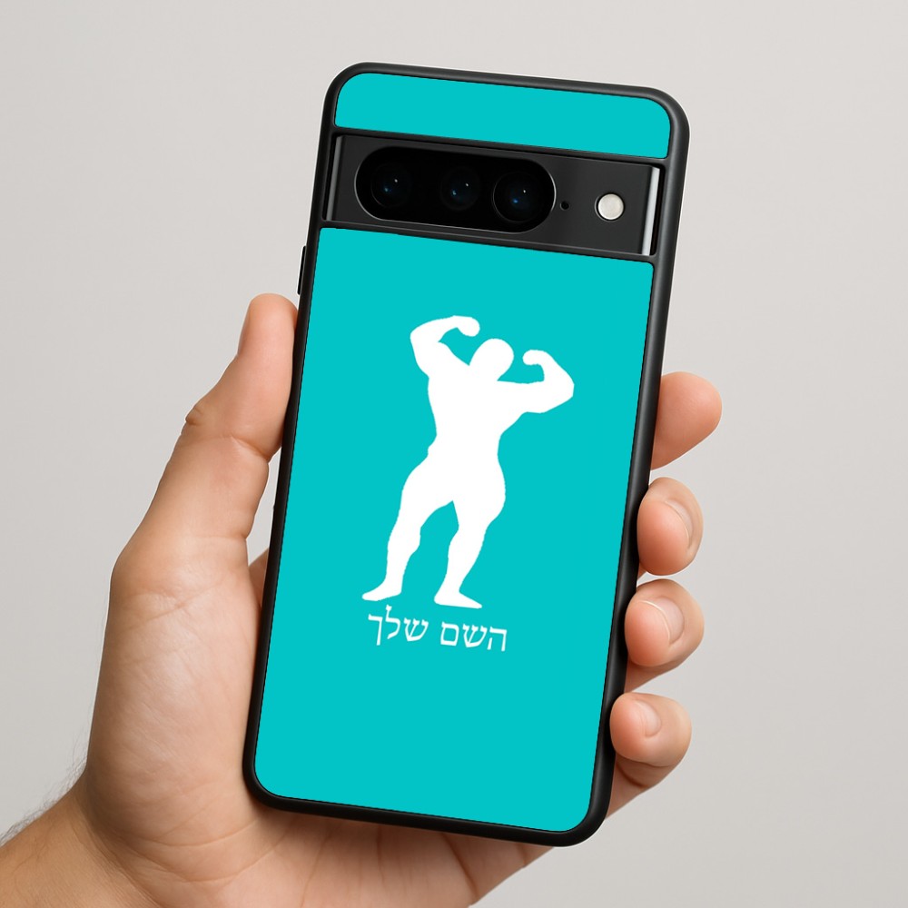כיסוי בעיצוב אישי עם השם שלך לדגם - Google Pixel 9 Pro 5G בעיצוב פיתוח גוף