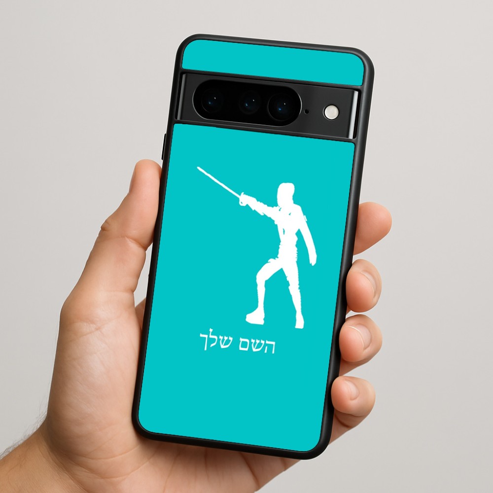 כיסוי בעיצוב אישי עם השם שלך לדגם - Google Pixel 9 Pro 5G בעיצוב לוחם סייף