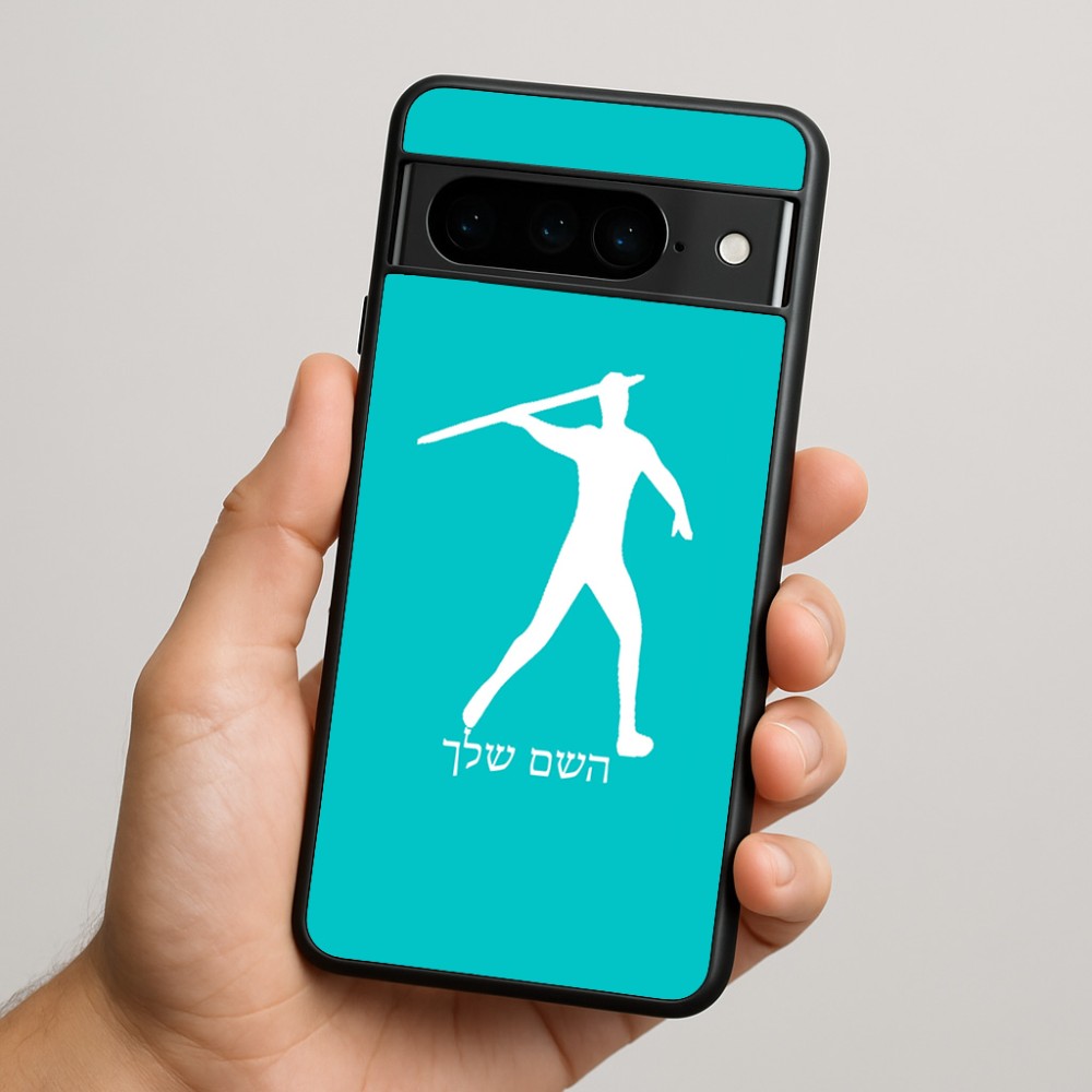 כיסוי בעיצוב אישי עם השם שלך לדגם - Google Pixel 9 Pro 5G בעיצוב זורק כידון