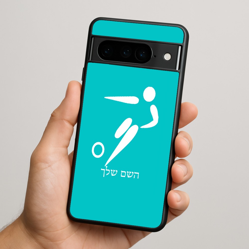 כיסוי בעיצוב אישי עם השם שלך לדגם - Google Pixel 9 Pro 5G בעיצוב כדורגל אולימפי