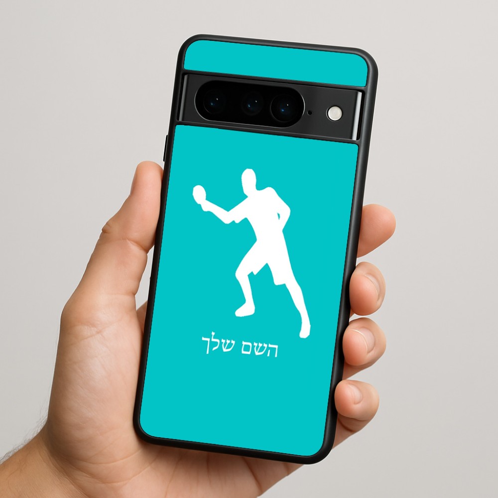 כיסוי בעיצוב אישי עם השם שלך לדגם - Google Pixel 9 Pro 5G בעיצוב שחקן פינג פונג
