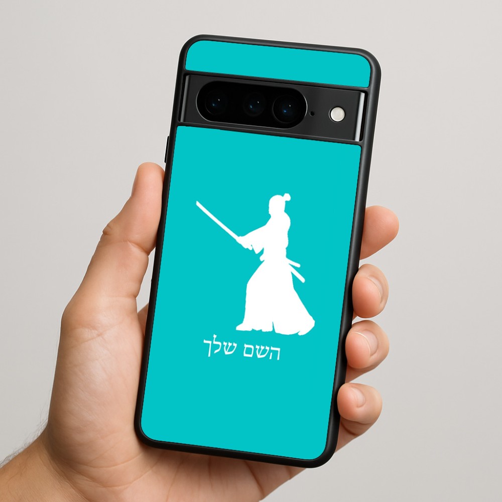 כיסוי בעיצוב אישי עם השם שלך לדגם - Google Pixel 9 Pro 5G בעיצוב סמוראי