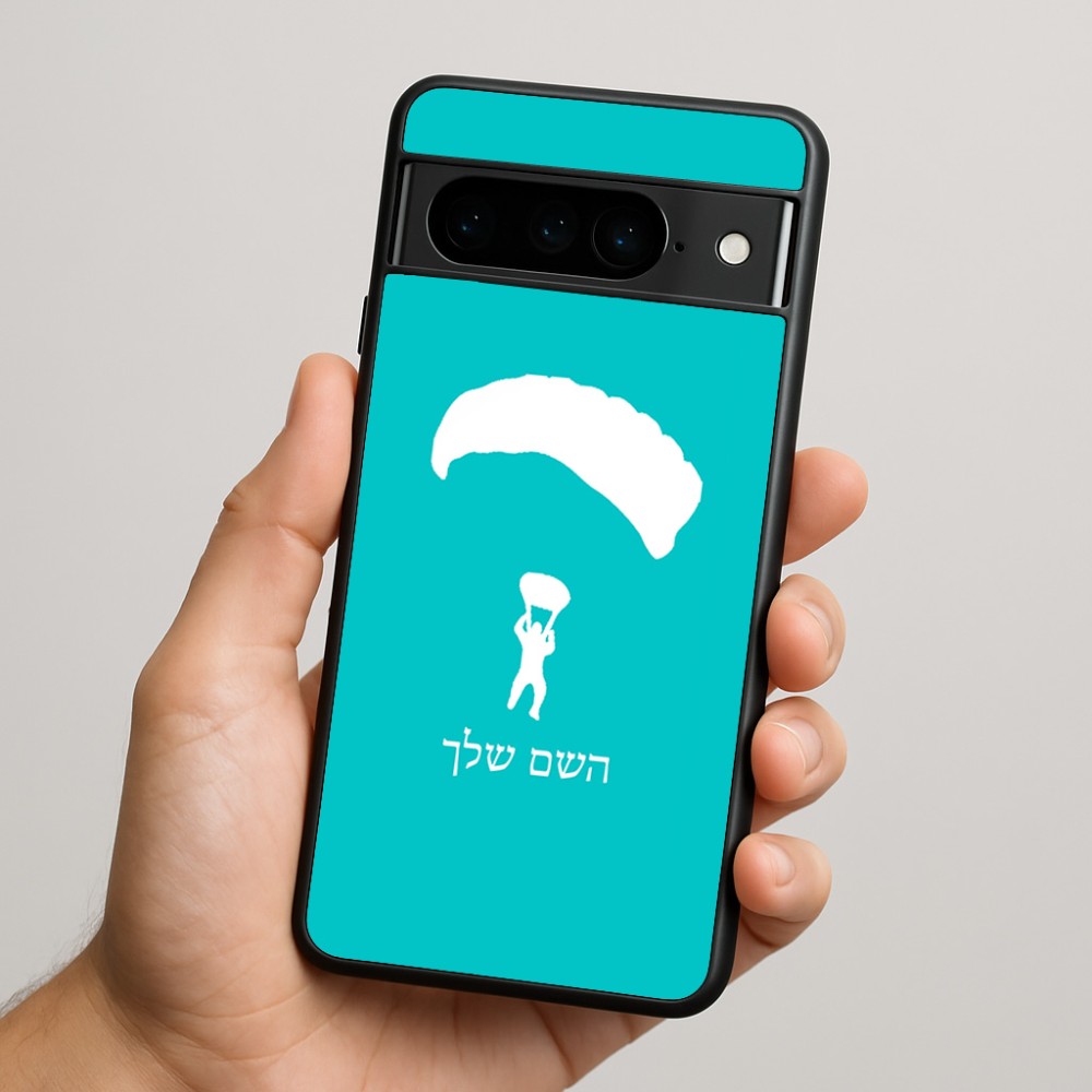 כיסוי בעיצוב אישי עם השם שלך לדגם - Google Pixel 9 Pro 5G בעיצוב צניחה חופשית