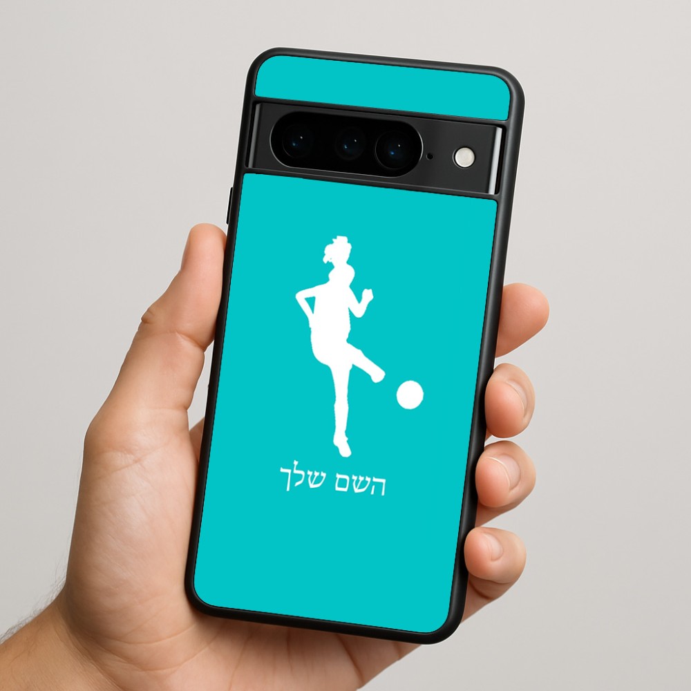 כיסוי בעיצוב אישי עם השם שלך לדגם - Google Pixel 9 Pro 5G בעיצוב שחקנית כדורגל - אישה