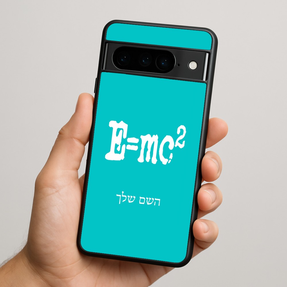 כיסוי בעיצוב אישי עם השם שלך לדגם - Google Pixel 9 Pro 5G בעיצוב נוסחת אלברט איינשטיין