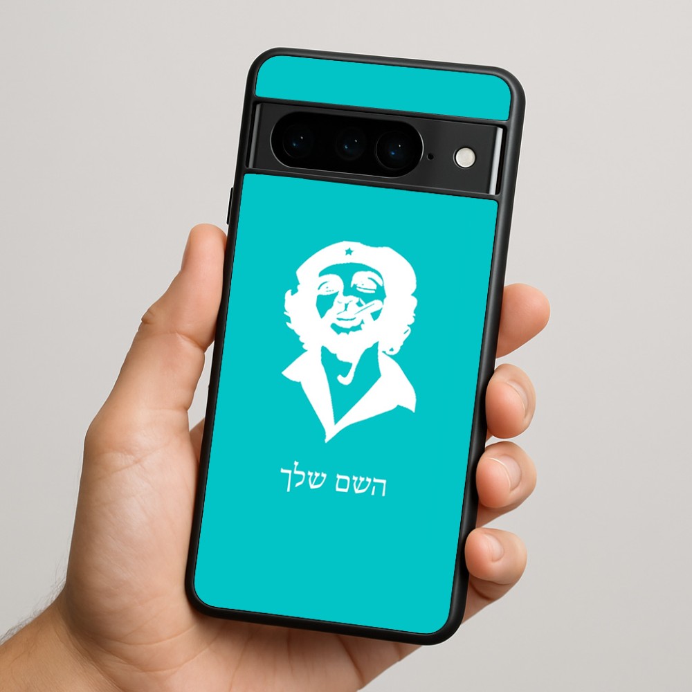 כיסוי בעיצוב אישי עם השם שלך לדגם - Google Pixel 9 Pro 5G בעיצוב צ'ה גווארה