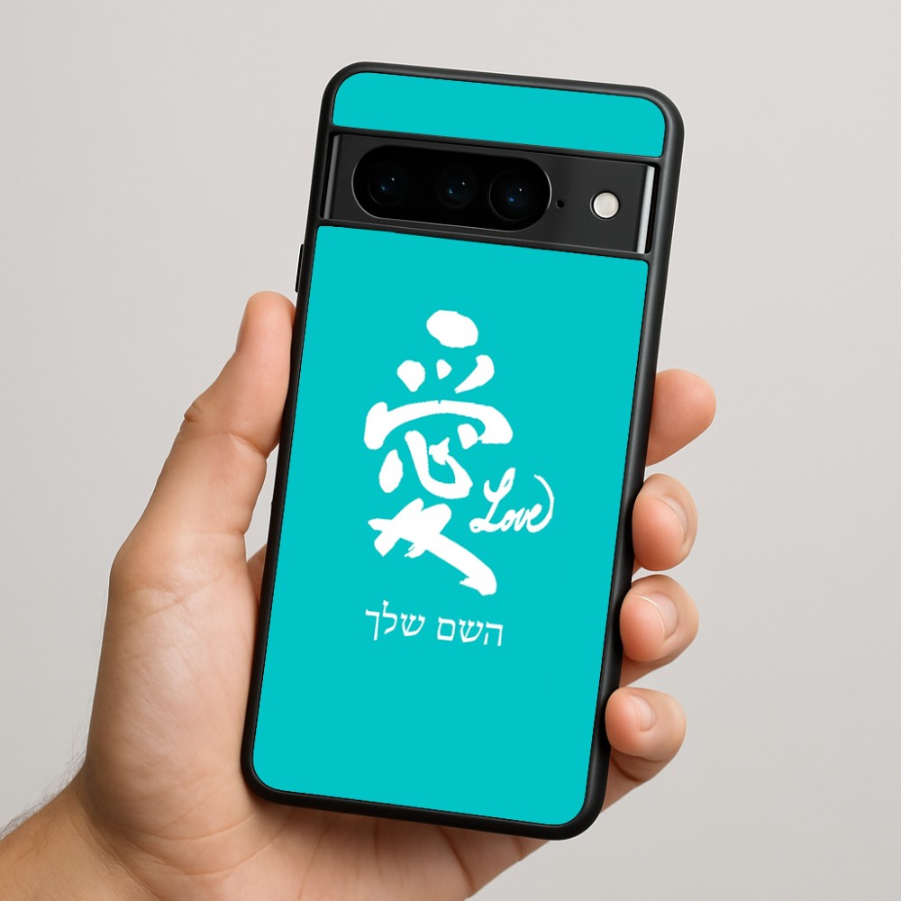 כיסוי בעיצוב אישי עם השם שלך לדגם - Google Pixel 9 Pro 5G בעיצוב אהבה באותיות יפניות
