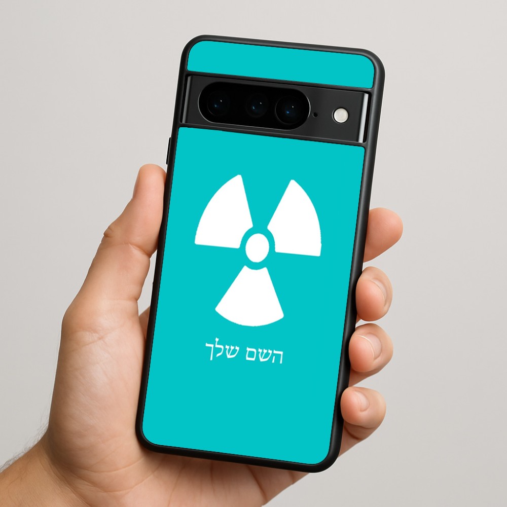 כיסוי בעיצוב אישי עם השם שלך לדגם - Google Pixel 9 Pro 5G בעיצוב פצצת אטום גרעינית