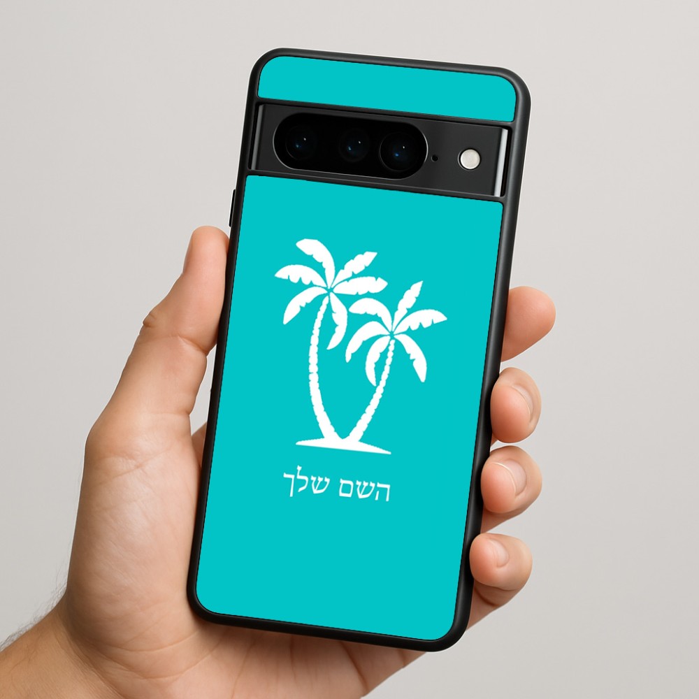 כיסוי בעיצוב אישי עם השם שלך לדגם - Google Pixel 9 Pro 5G בעיצוב כפות ידיים