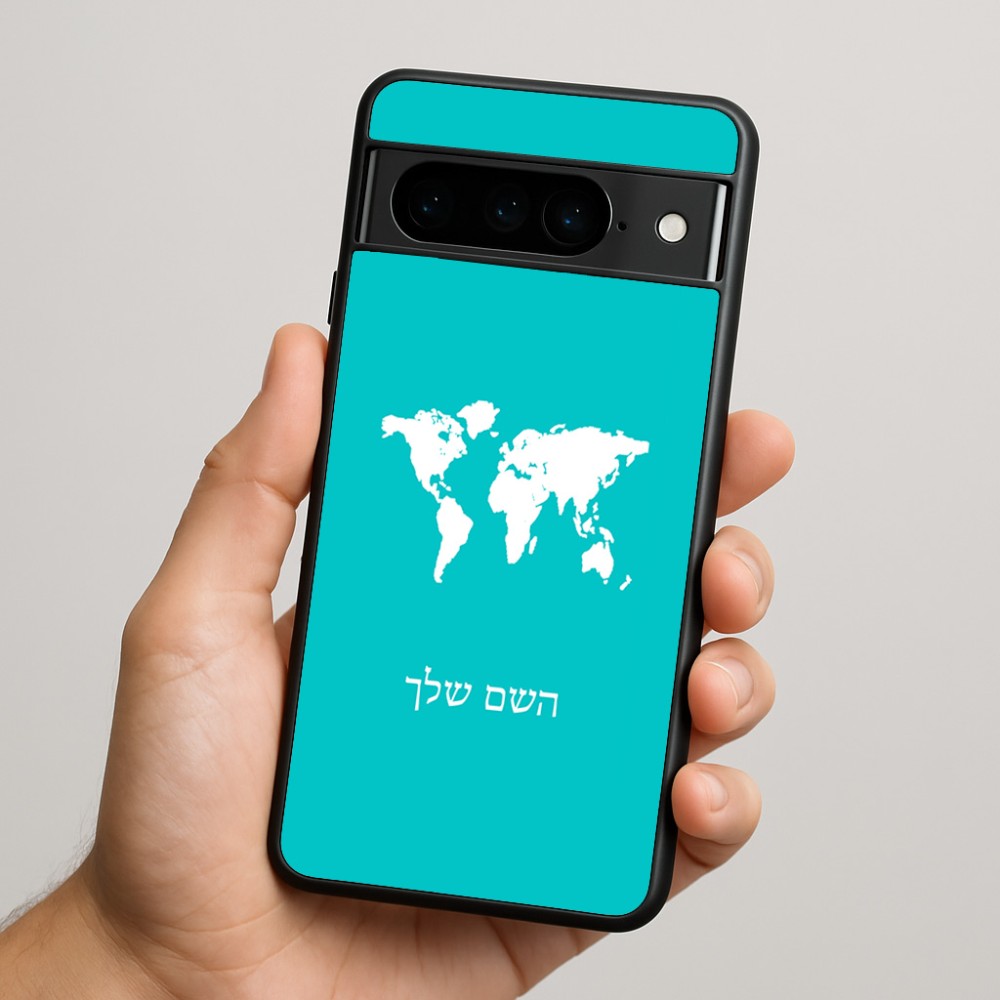 כיסוי בעיצוב אישי עם השם שלך לדגם - Google Pixel 9 Pro 5G בעיצוב מפת העולם