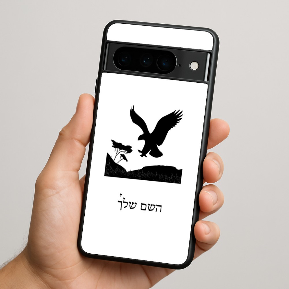 כיסוי בעיצוב אישי עם השם שלך לדגם - Google Pixel 9 Pro 5G בעיצוב נשר אמריקאי