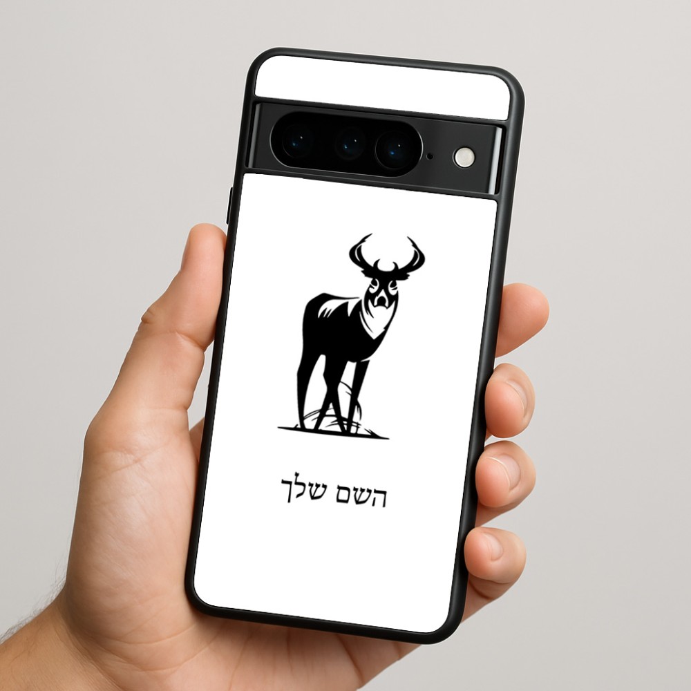 כיסוי בעיצוב אישי עם השם שלך לדגם - Google Pixel 9 Pro 5G בעיצוב צבי
