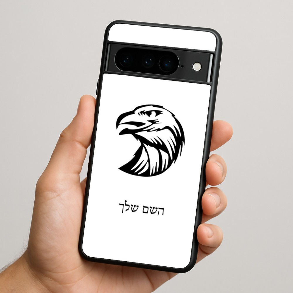 כיסוי בעיצוב אישי עם השם שלך לדגם - Google Pixel 9 Pro 5G בעיצוב ראש נשר