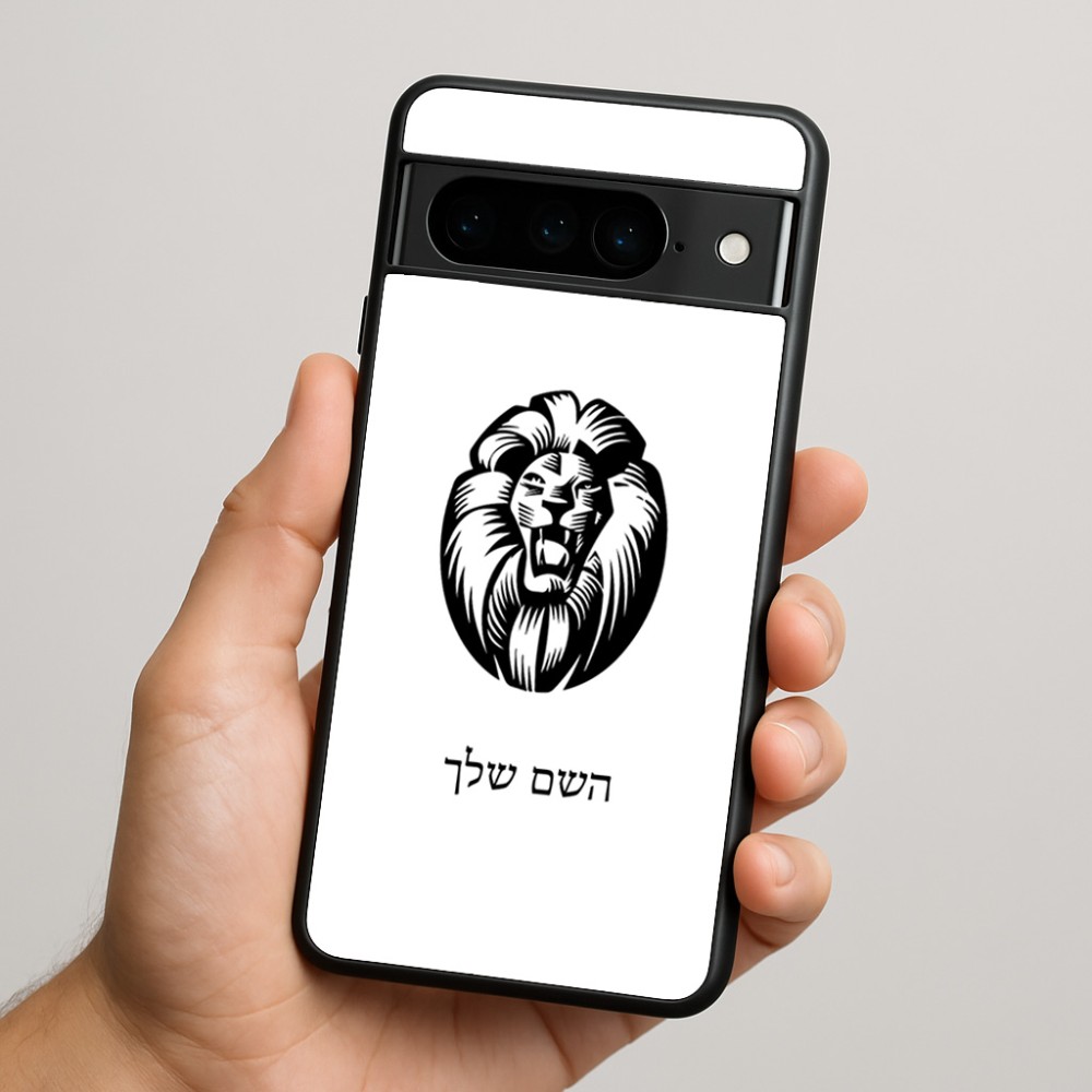 כיסוי בעיצוב אישי עם השם שלך לדגם - Google Pixel 9 Pro 5G בעיצוב פני אריה