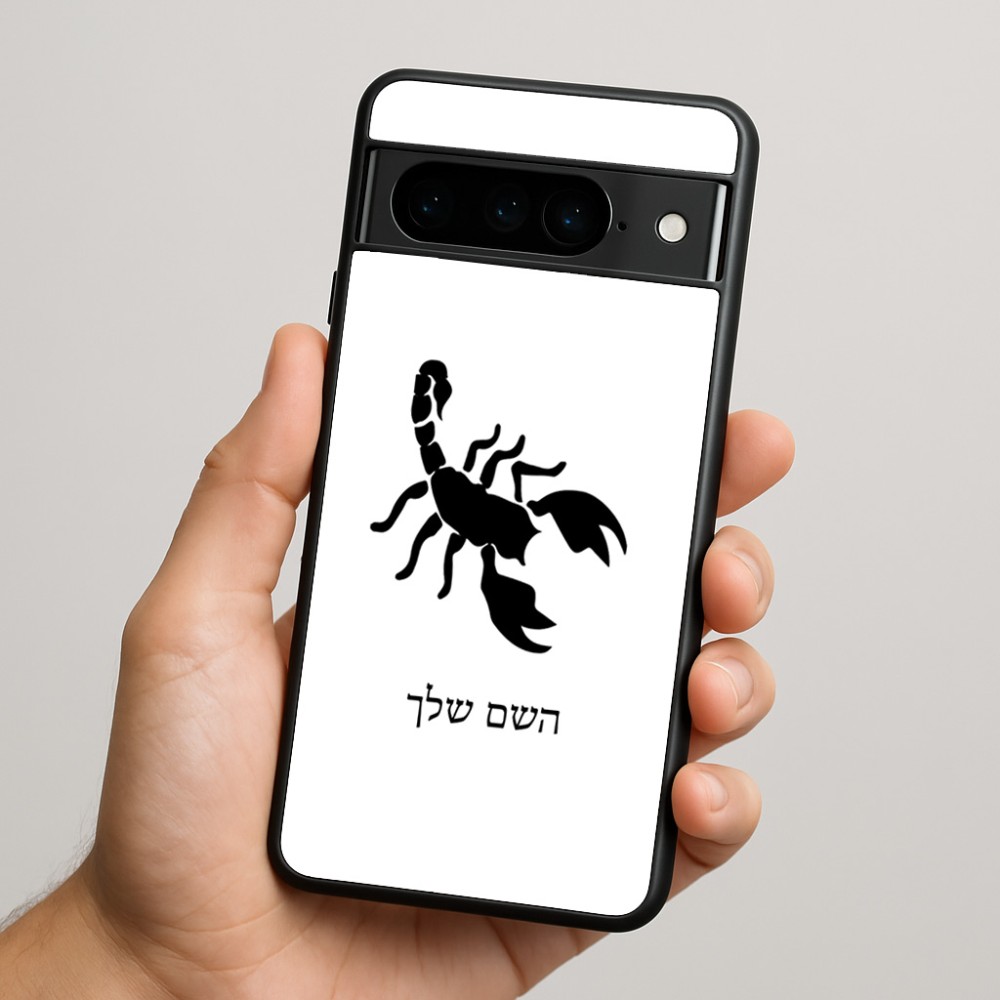 כיסוי בעיצוב אישי עם השם שלך לדגם - Google Pixel 9 Pro 5G בעיצוב עקרב