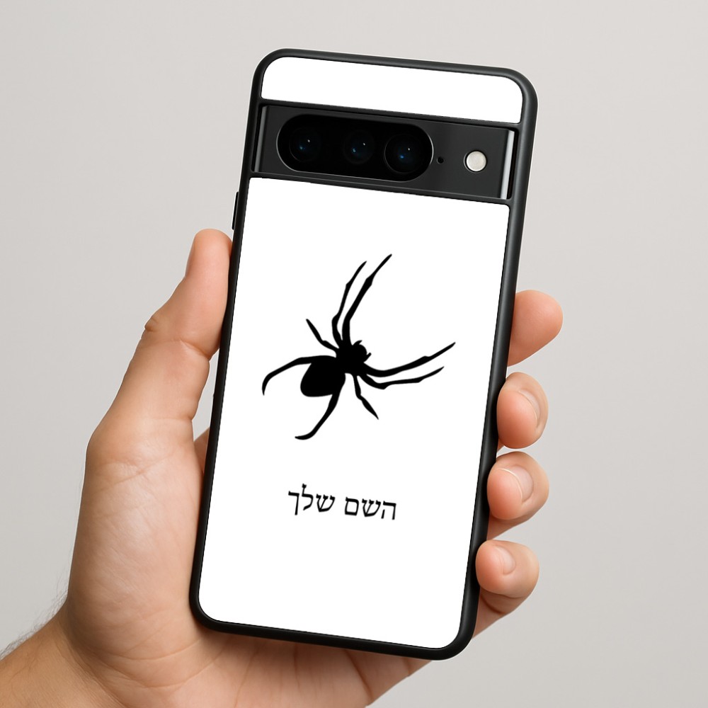 כיסוי בעיצוב אישי עם השם שלך לדגם - Google Pixel 9 Pro 5G בעיצוב עכביש