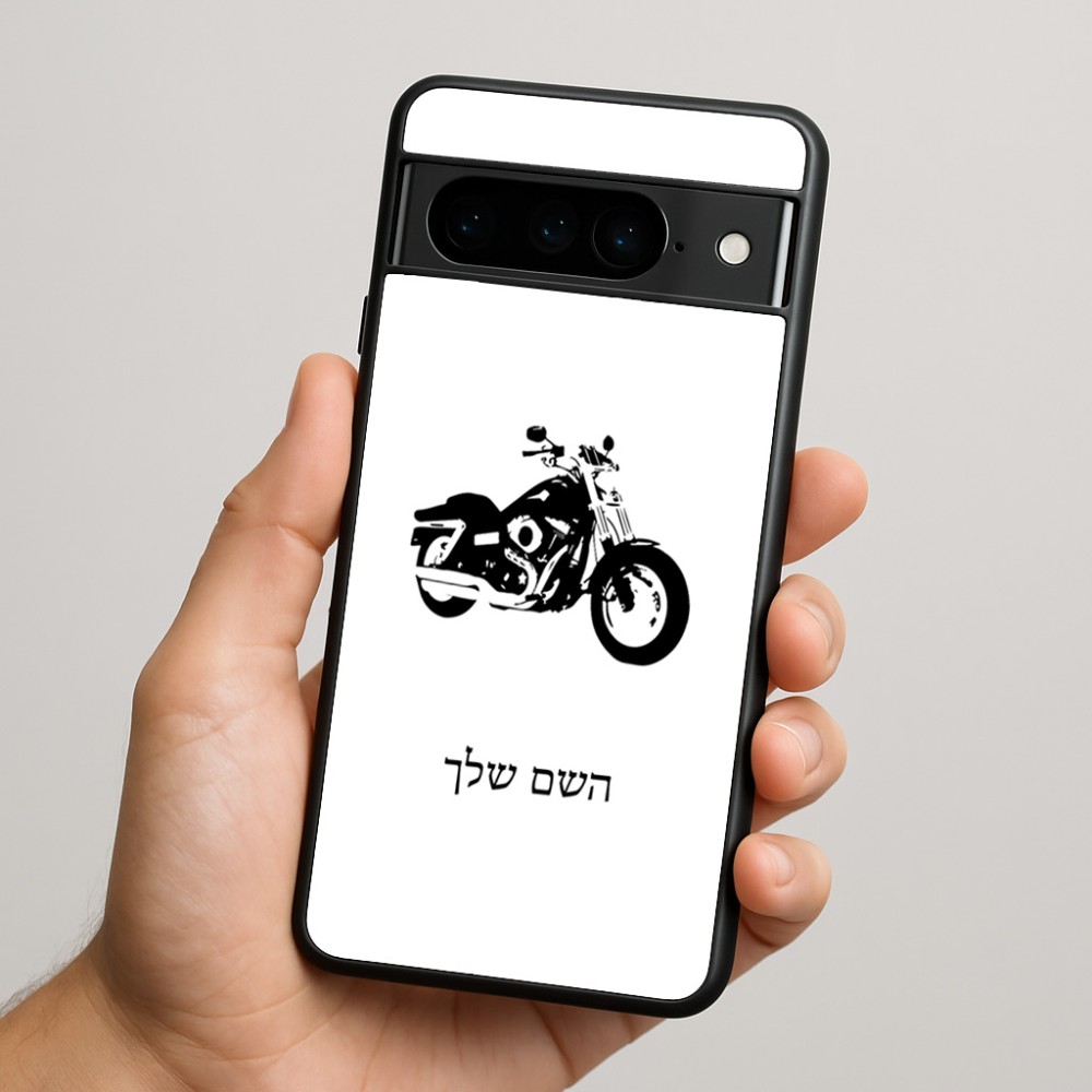 כיסוי בעיצוב אישי עם השם שלך לדגם - Google Pixel 9 Pro 5G בעיצוב הארלי-דיווידסון