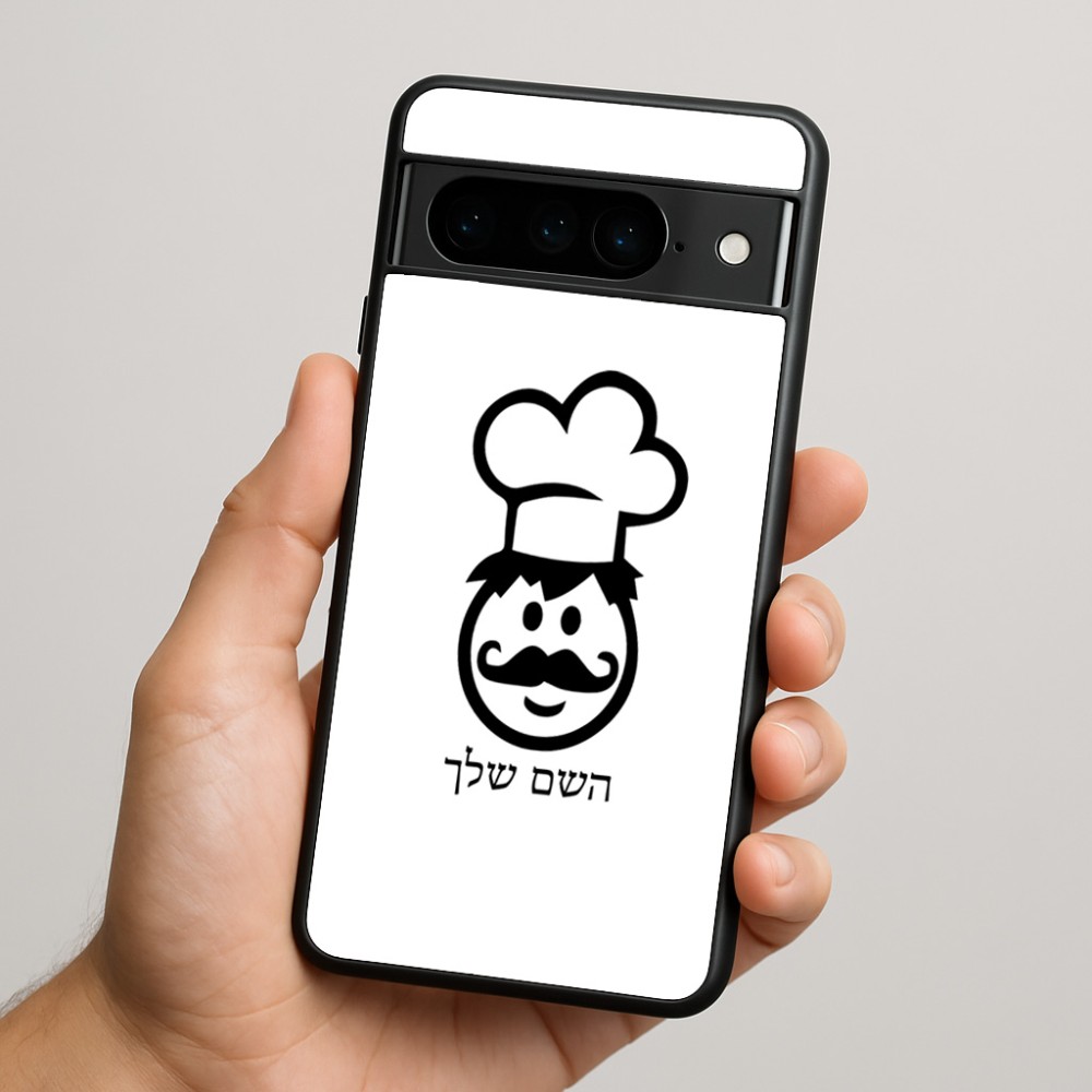 כיסוי בעיצוב אישי עם השם שלך לדגם - Google Pixel 9 Pro 5G בעיצוב שף