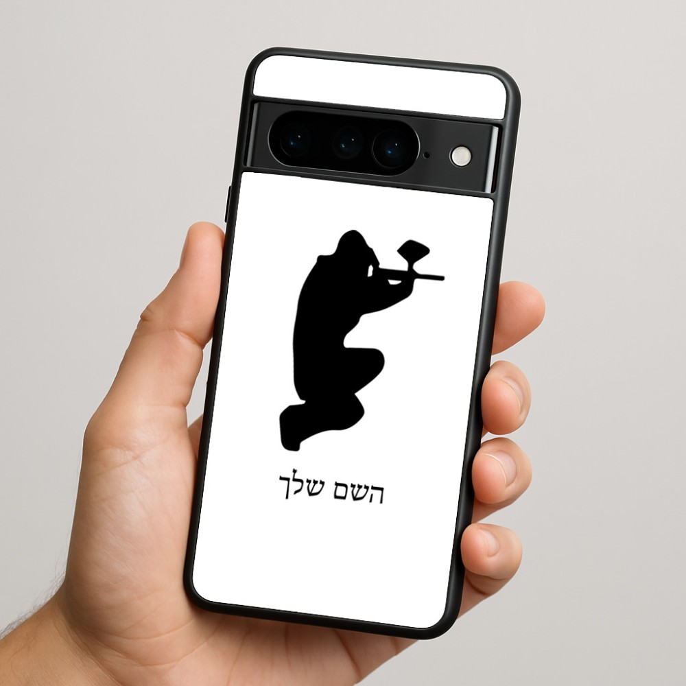 כיסוי בעיצוב אישי עם השם שלך לדגם - Google Pixel 9 Pro 5G בעיצוב שחקן כאב כדור
