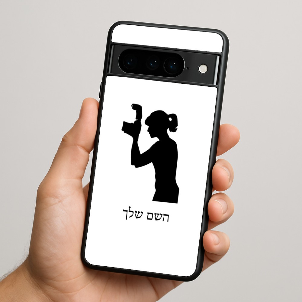 כיסוי בעיצוב אישי עם השם שלך לדגם - Google Pixel 9 Pro 5G בעיצוב צלמת - אישה